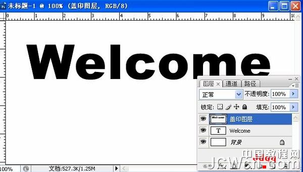 Photoshop打造霓虹灯网店招牌动画效果 Photoshop打造霓虹灯网店招牌动画效果